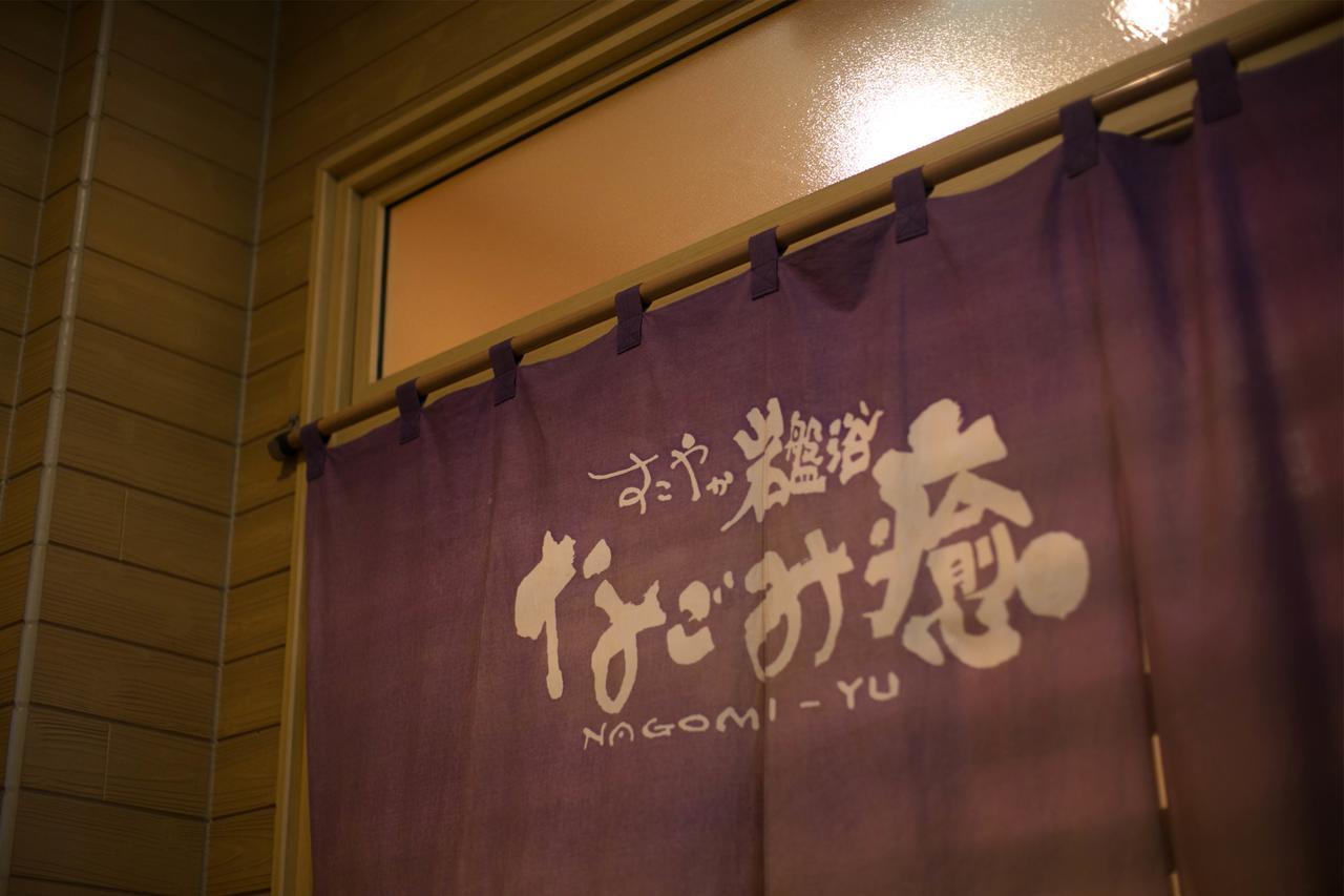 미야코노조 그린 호텔 Miyakonojō 외부 사진